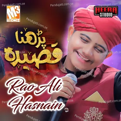 Parhna Qaseeda - Rao Ali Hasnain album cover 