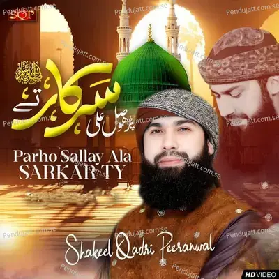 Parho Sallay Ala Sarkar Ty - Shakeel Qadri Peeranwala album cover 