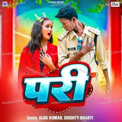 Pari - Alok Kumar album cover 