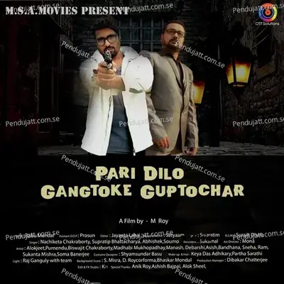 Gangtoke Guptochar - Supratip Bhattacharya album cover 