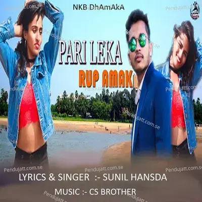 Pari Leka Rup Amak - Sunil Hansda album cover 