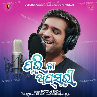 Pari Na Apsari - Swayam Padhi album cover 