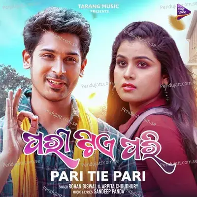 Pari Tie Pari - Rohan Biswal album cover 