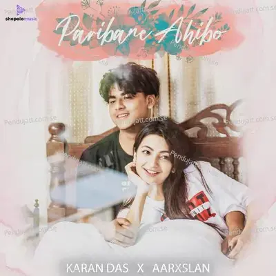 Paribane Ahibo - Karan Das album cover 