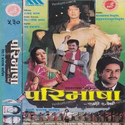 Charkhuttema - Madan Krishna Shrestha album cover 