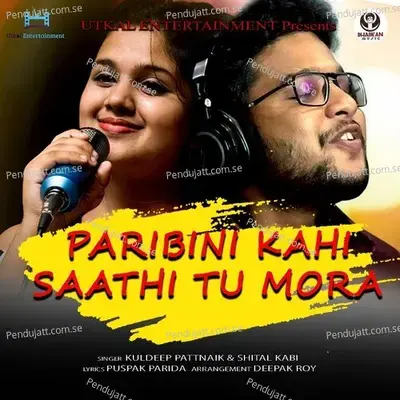 Paribini Kahi Saathi Tu Mora - Shital Kabi album cover 