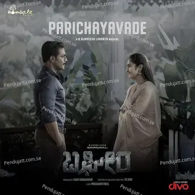 Parichayavade - Pramod Maravante album cover 