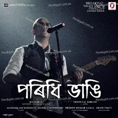 Paridhi Bhangi - Joi Barua album cover 