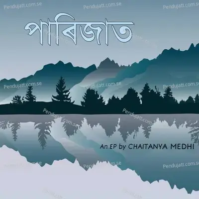 Premor Sithi - Chaitanya Medhi album cover 