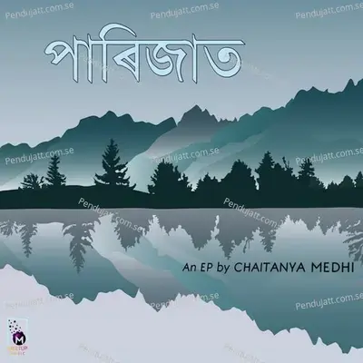 Sirodin - Chaitanya Medhi album cover 