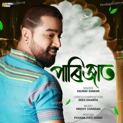 Parijat - Saurav Sankar album cover 