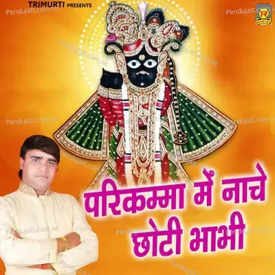 Aagra Se Ghagra Layade - Ramdhan Gujjar album cover 