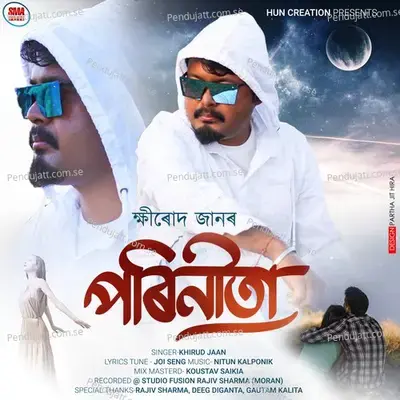 Parineeta - Khirud Jaan album cover 