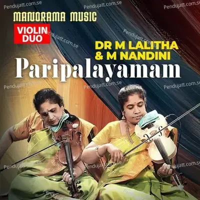 Paripalayamam - Dr M Lalitha album cover 