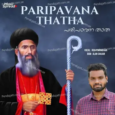 Paripavana Thatha - Roji Ponnachan album cover 