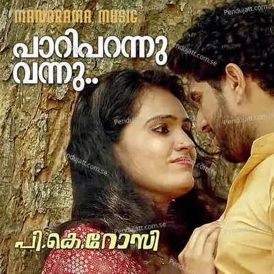 Paripparannu Vannu - Eenam Vijayan album cover 