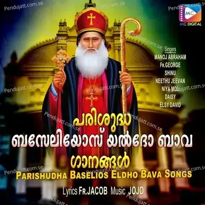 Kanivin Niravam - Fr.Jacob album cover 