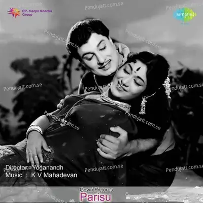 Koonthal Karuppu - T.M. Soundararajan album cover 