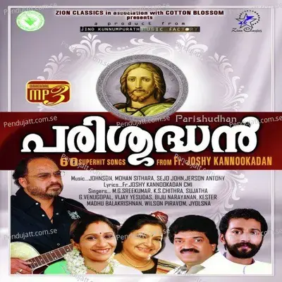 Vishwasa Deepthiyal - Kester album cover 