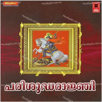 Karthave Kaniyaname - Biju Thomas album cover 