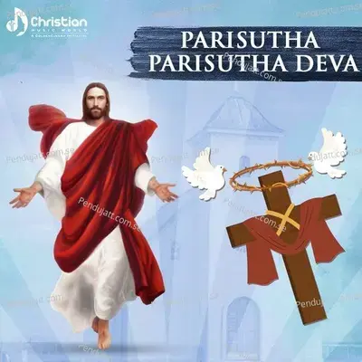 Parisutha Parisutha Deva - T.Raj Kumar album cover 