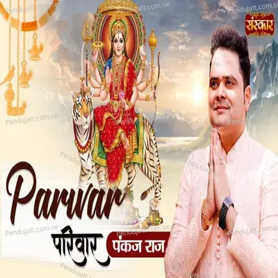 Parivar - Pankaj Raj album cover 