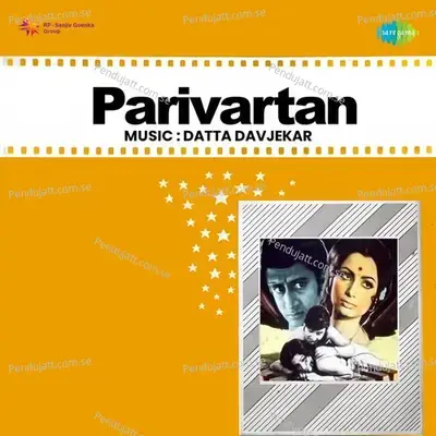 Salwar Kudata Nako Rajasa - Usha Mangeshkar album cover 