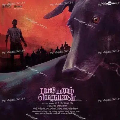 Karuppi - Santhosh Narayanan album cover 