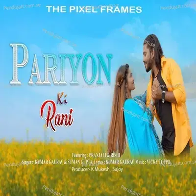 Pariyon Ki Rani - Kumar Gaurav album cover 