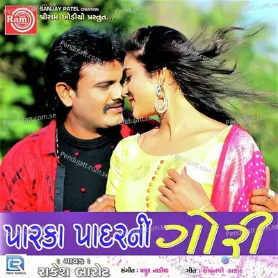 Parka Padarni Gori - Rakesh Barot album cover 