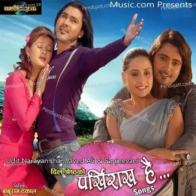 Yo Naniko - Rajesh Payal Rai album cover 