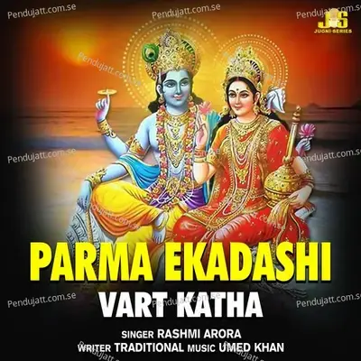 Parma Ekadashi  Vart Katha  - Rashmi Arora