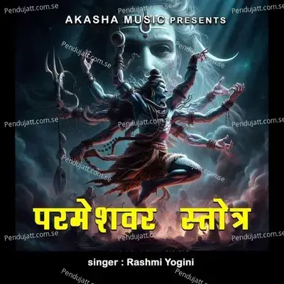 Parmeshwar Stotra - Rashmi Yogini album cover 