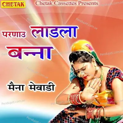 Parnau Ladla Banna - Maina Mewadi album cover 