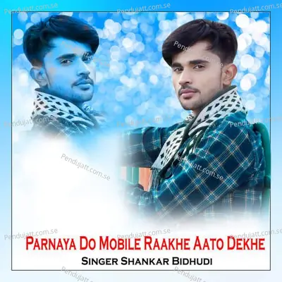 Parnaya Do Mobile Raakhe Aato Dekhe - Shankar Bidhudi album cover 