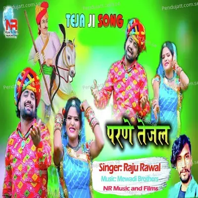 Parne Tejal - Raju Rawal album cover 