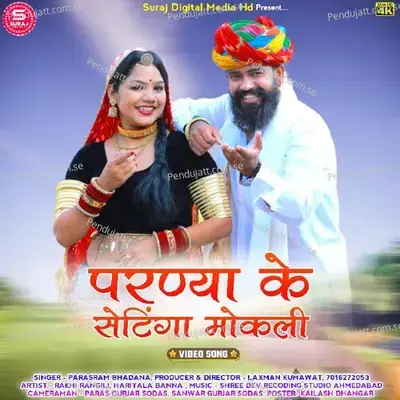 Parniya Ke Seetinga Mokli - Parasram Bhadana album cover 