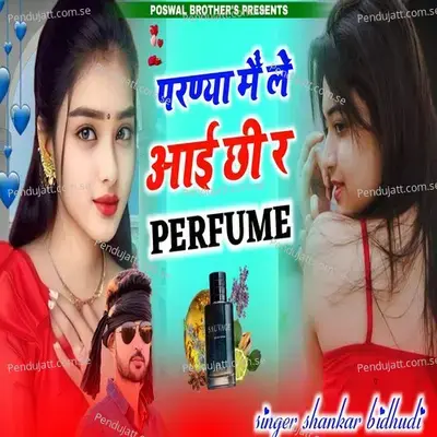 Parniya Me Le Aai Chi Perfume - Shankar Bidhudi