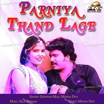 Parniya Thand Ghani Lage - Gordhan Mali album cover 