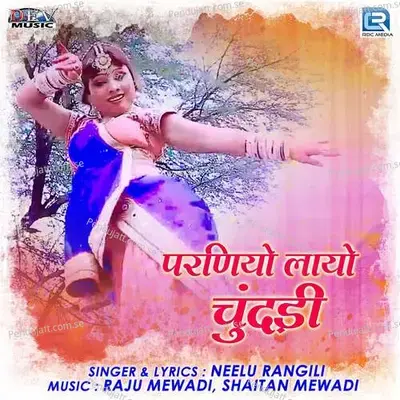 Parniyo Layo Chundadi - Neelu Rangili album cover 