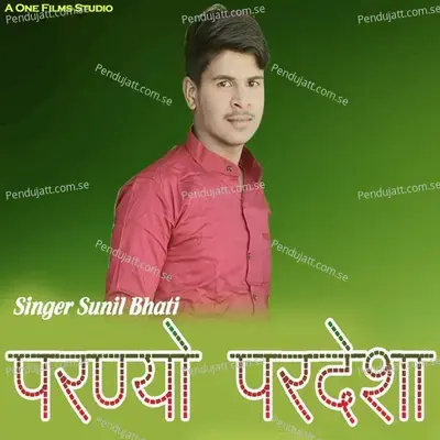 Parniyo Pardesha - Sunil Bhati album cover 