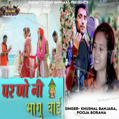 Parno Ni Bhagu Bai - Khushal Banjara album cover 