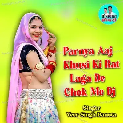 Parnya Aaj Khusi Ki Rat Laga De Chok Me Dj - Veer Singh banota album cover 