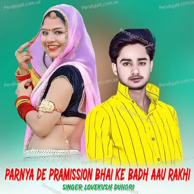 Parnya De Pramission Bhai Ke Badh Aau Rakhi - Lovekush Dungri album cover 