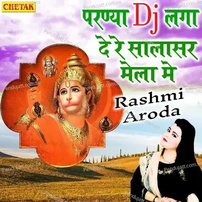 Parnya Dj Laga De Re Salasar Mela Me - Rashmi Aroda album cover 