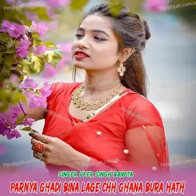 Parnya Ghadi Bina Lage Chh Ghana Bura Hath - Veer Singh banota album cover 