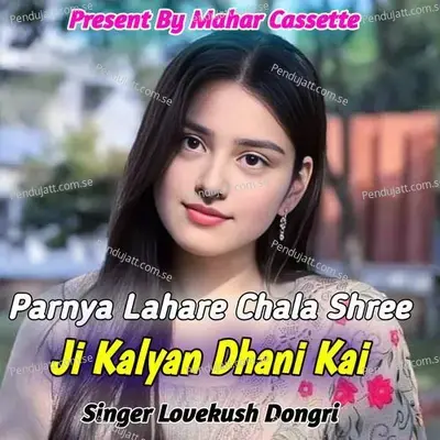 Parnya Lahare Chala Shree Ji Kalyan Dhani Kai - Lovekush Dungri album cover 
