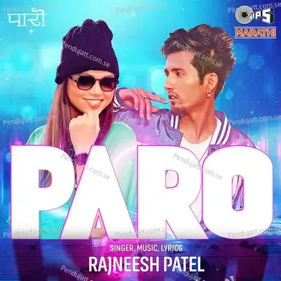 Paro - Rajneesh Patel album cover 