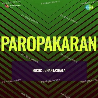 Paropakaran - Ghantashala cover album