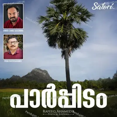 Parppidam - Sanal Saseendra album cover 